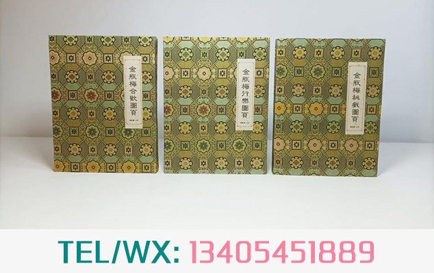 20231213/025a5ac89650b442917cb44ca472ec2e.jpg 20231213/025a5ac89650b442917cb44ca472ec2e.jpg